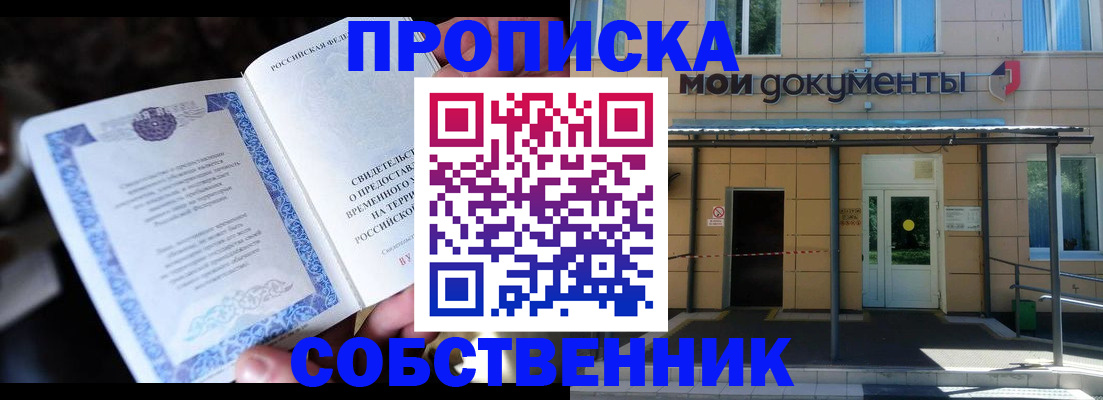 регистрация для дет. сада в Городце