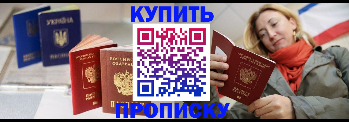 найти адрес прописки в Городце