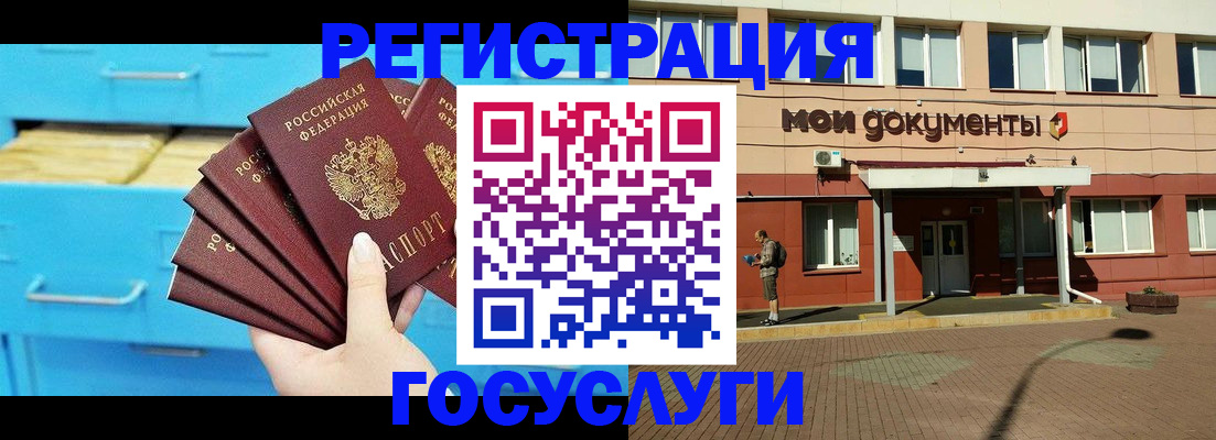 прописка от собственника в Городце